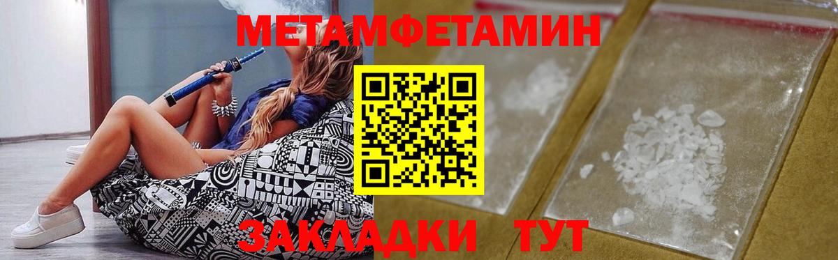 Амфетамин Розовый Лысьва