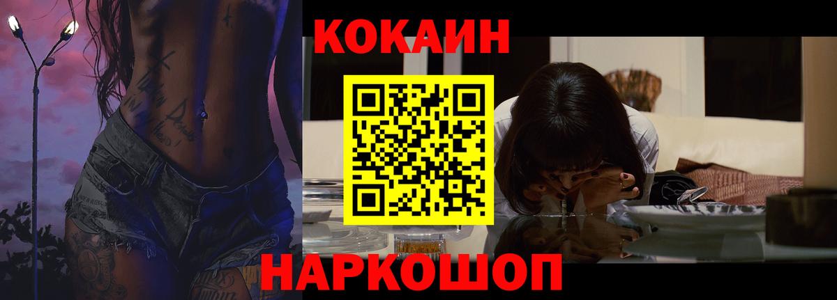 COCAIN Колумбийский  Вход с VPN  купить   Лысьва  COCAIN Перу 
