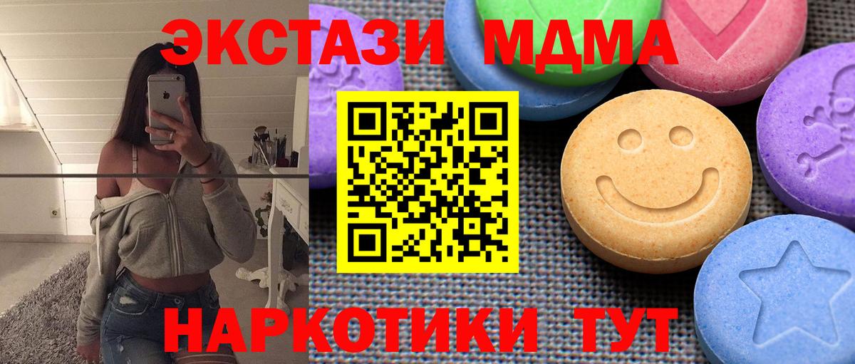 ЭКСТАЗИ диски  Вход с VPN  Лысьва 
