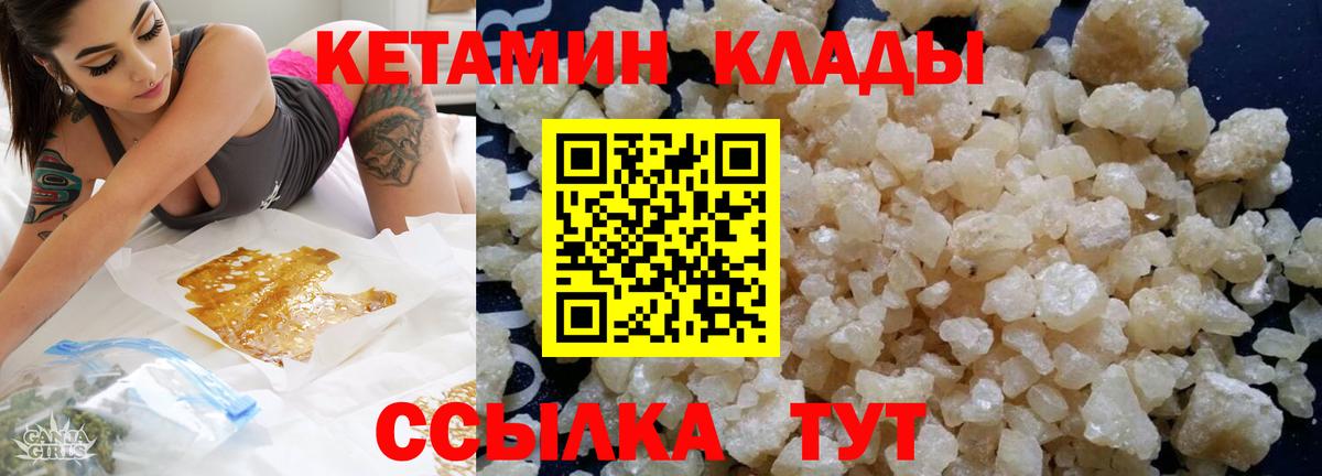 блэк спрут tor  Кетамин ketamine  КЕТАМИН ketamine  Вход с VPN  Лысьва 
