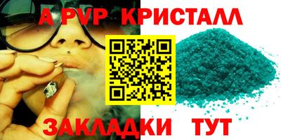 кокаин перу Волжский