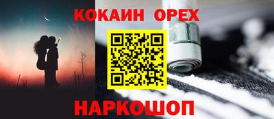 Альфа ПВП Волжск