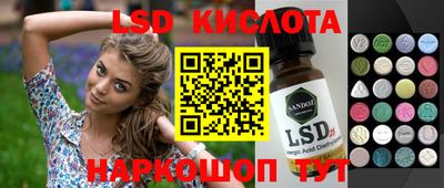 кокаин перу Волжский