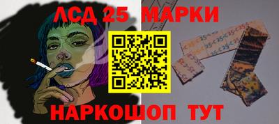 кокаин перу Волжский