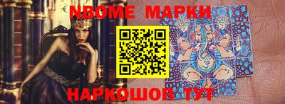 кокаин перу Волжский