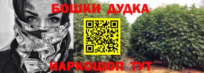 ешки Волгодонск
