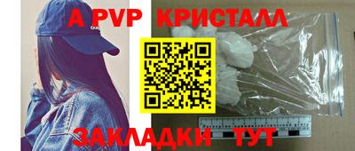 кокаин перу Волжский