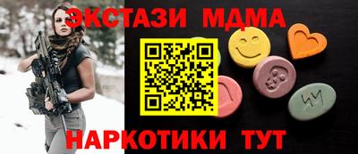 ешки Волгодонск