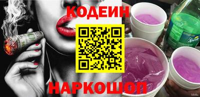 ешки Волгодонск