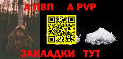 кокаин перу Волжский