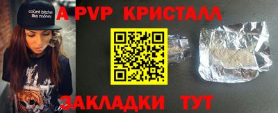 кокаин перу Волжский