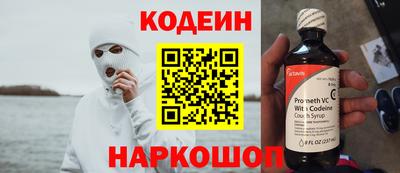 кокаин перу Волжский