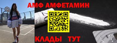 ешки Волгодонск