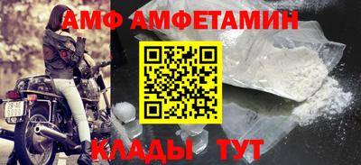 Альфа ПВП Волжск