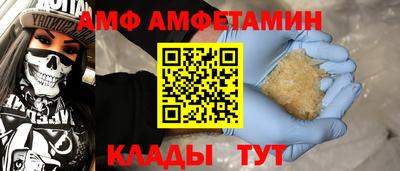 ешки Волгодонск