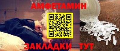 кокаин перу Волжский
