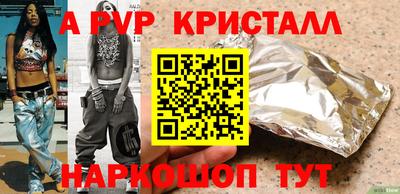 ешки Волгодонск