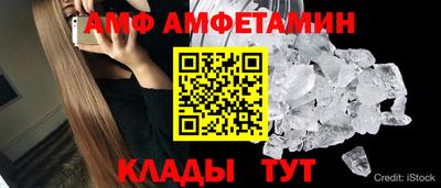 ешки Волгодонск