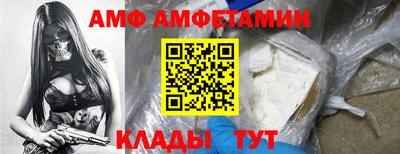 ешки Волгодонск