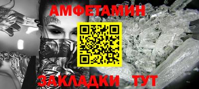 Альфа ПВП Волжск