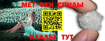 кокаин перу Волжский