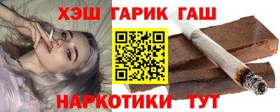 ешки Волгодонск