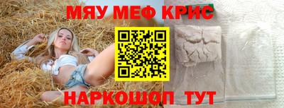 ешки Волгодонск
