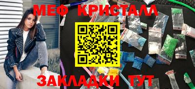 Альфа ПВП Волжск