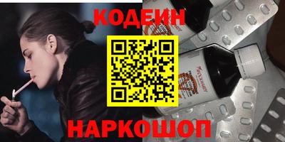 Альфа ПВП Волжск