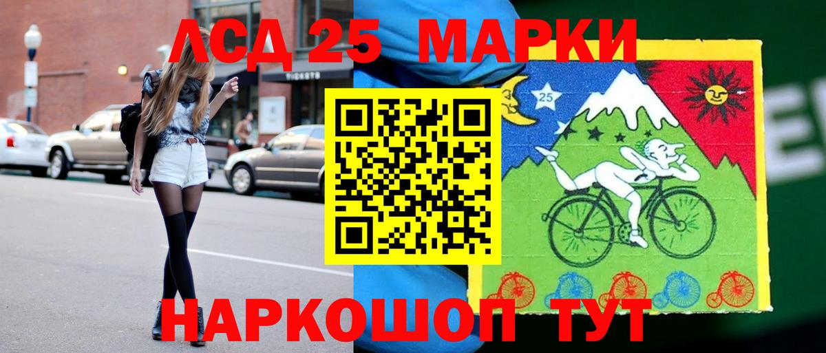 Лысьва  Лсд 25 экстази ecstasy  ЛСД экстази ecstasy  Вход с VPN 