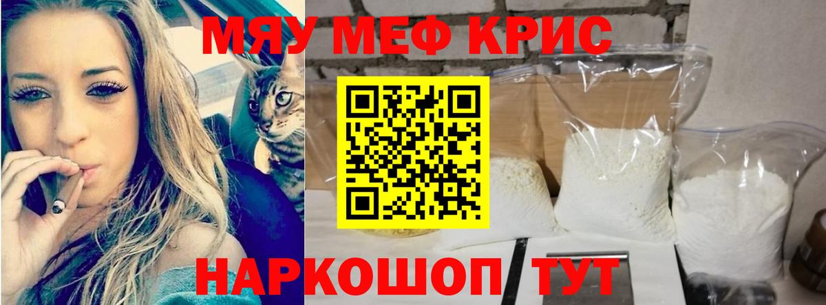 МЕФ  Лысьва