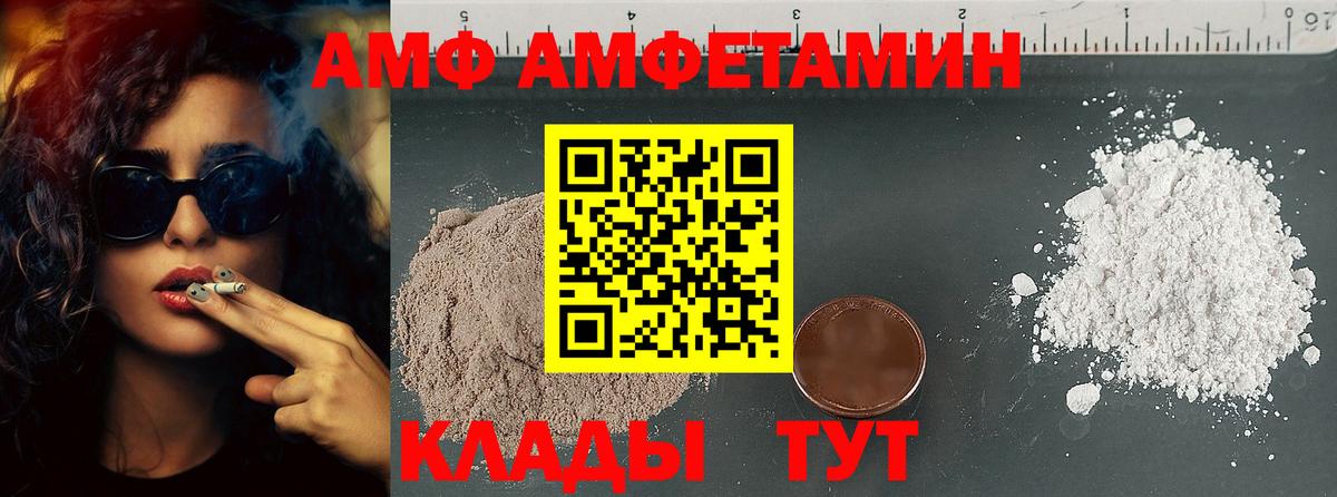 МЕТАМФЕТАМИН кристалл  Вход с VPN  Лысьва 