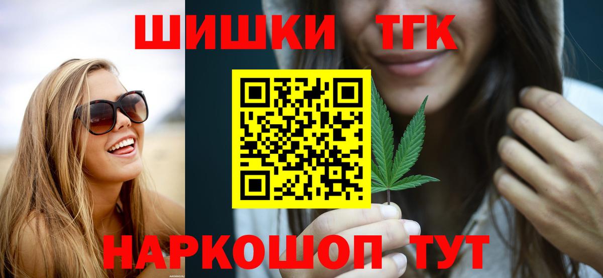 Марихуана LSD WEED Лысьва
